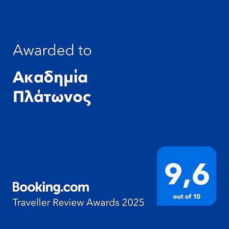 Apartamento Ακαδημία Πλάτωνος Atenas Exterior foto